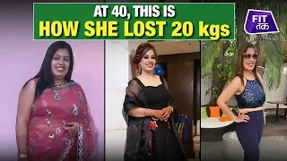 Weight loss journey: At 40, she lost 20 kgs | Fat to Fit |  Fit Tak