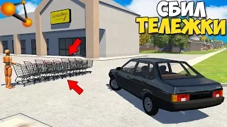 ВРЕЗАЛСЯ В ЗМЕЮ Из ТЕЛЕЖЕК У Магазина - BeamNg Drive