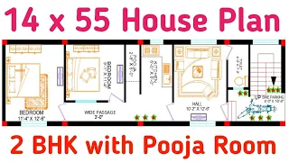 14'-0" x 55'-0" House Plan, West Face, 2BHK with Pooja Room, 770 sq ft.