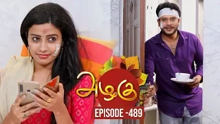 Azhagu - Tamil Serial | அழகு | Episode 489 | Sun TV Serials | 28 June 2019 | Recap | Full HD