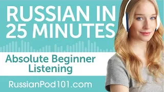 25 Minutes of Russian Listening Comprehension for Absolute Beginners
