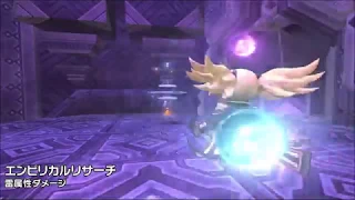 Shantotto Moves for Dissidia Final Fantasy NT (From FFXI)