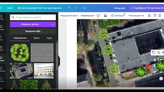 Ландшафтний дизайн засобами Canva