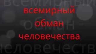 как нас обманывают ( аптеки и врачи за одно )