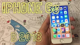 Iphone 6s спустя 3 года