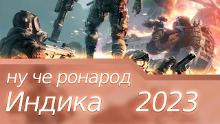 Battle Teams 2 /Warface Стрим Индика 18+ кто сгорит первый? я или видеокарта?)