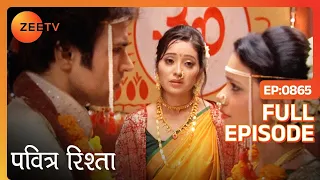 PAVITRA RISHTA - Full Ep - 865 - Archana, Manav, Savita, Sulochana, Arjun, Purvi - Zee TV