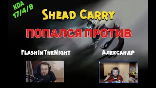 Топ моменты в League of legends. Попался против FlashInTheNight и Александра в солоку.