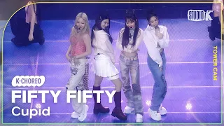 [K-Choreo Tower Cam 4K] 피프티 피프티 직캠 'Cupid'(FIFTY FIFTY Choreography) l @MusicBank KBS 230303