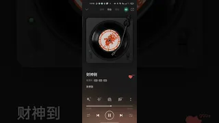 Lay Zhang 张艺兴 《财神到》 (Wish You Wealth) 滚动歌词Lyrics | 恭喜发财财神到 全部都发发发 Wish You A Happy Chinese New Year🧨