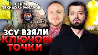 🔴На Півдні ПРОРИВИ! ЗСУ вперше ВДАРИЛИ “КАСЕТАМИ”. Вагнери АТАКУЮТЬ ПОЛЬЩУ? Білорусь щось готує