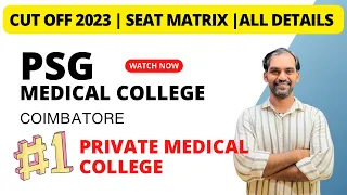 PSG Medical college cut off 2023 | PSG Coimbatore All Details