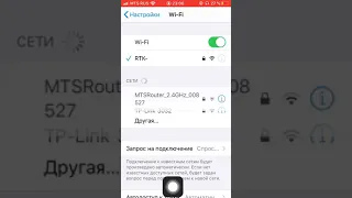 Как скачать jailbreak unc0ver iOS 12 - 13.5