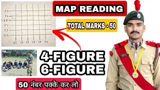 Map me grid reference kaise nikale ।। Four figure Six figure kaise nikale।। #ncc #ncckefighters