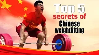 Top 5 secrets of Chinese weightlifting - part 3