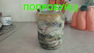 Карп маринованный. Суточный карп.