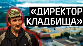 Николай Павлович Шубин, самый кровавый маньяк Липецка / Бомж-убийца