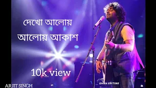 Dekho Aloy Alo Akash //Arjit Singh Song