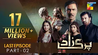 Parizaad - Last Mega Ep [Part 2] Finale [Eng Sub] Presented By ITEL Mobile, Nisa Cosmetics - HUM TV