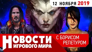 ПЛОХИЕ НОВОСТИ Dragon Age 4, Mortal Kombat 12, Battlefield 6, Starcraft 3, Cyberpunk 2077, Diablo 4