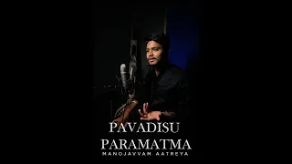 Pavadisu Paramatma | Cover | Manojavvam Aatreya