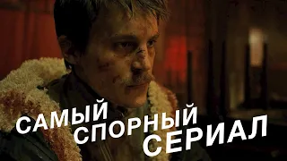 Что не так с сериалом «Слово пацана» — обзор / Разбор смысла и визуала