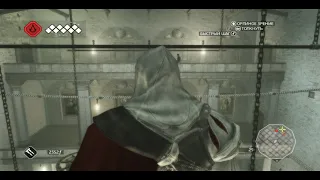 Assassins Creed II Гробницы Ассассинов №3