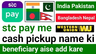 Stc Pay Me Western Union Name Ki Beneficiary Kaise Add Kare | Stc Pay Western Union | Stc Pay