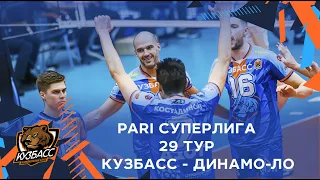 Домашнее завершение регулярного чемпионата Pari Суперлиги