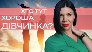 Яблунько від яблуньки? Чи це тільки наша відповідальність? Родинні сценарії. #силарода #стогнушенко