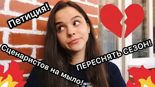 Почему финал Игры Престолов ЛОГИЧНЫЙ