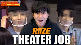 [REACTION] RIIZE working at a Theater !!! // Workman 2 with RIIZE