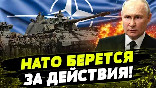 НАЧАЛОСЬ! ЕВРОПА готовится к войне с РОССИЕЙ! Что это значит? Что будет  с помощью Украины?