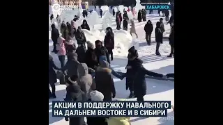 Массовые задержания на акция против ареста Навального