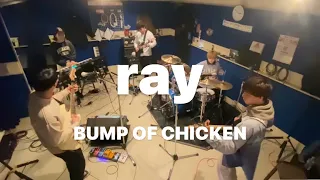 【Cover】ray / BUMP OF CHICKEN