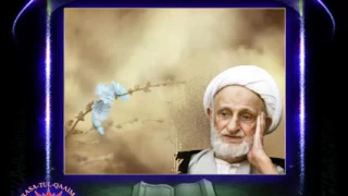 To solve disagreements especially between husband & wife. Ayatollah Behjat advised this Amal. 1 min