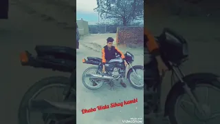 kambi kam okha h Anil Sihag kambi