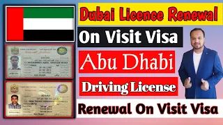 Dubai Driving Licence Renewal | Abu Dhabi Driving Licence Renewal | UAE Renew  licence in Visit Visa