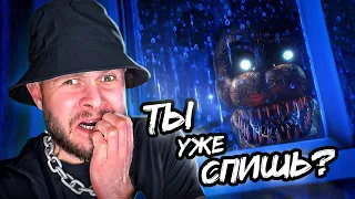 МЕДВЕДЬ В МОЕЙ СПАЛЬНЕ // The Joy Of Creation Story Mode #1