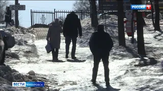 По городу – на цыпочках. Травмпункты Хабаровска переполнены пострадавшими из-за неубранной наледи