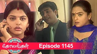 Kolangal Episode 1145, 28/03/2022 | #VikatanPrimeTime