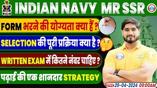 Indian Navy MR SSR | Navy Online Form, Written Exam, Navy Exam Strategy, Full Info By Dharmendra Sir