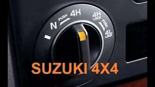 How to Use Suzuki Grand Vitara 4 Wheel Drive System - Suzuki 4X4