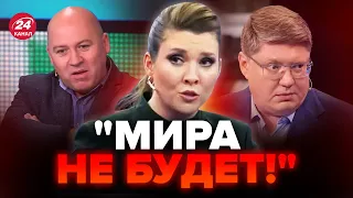 🤯На шоу Скабєєвої зробили ЖАХАЮЧЕ ЗІЗНАННЯ / Кремль готує "СВО" 2.0 / Для чого Путіну ПЕРЕМИР’Я