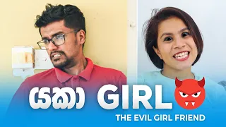 යකා Girl (The Demon Girl)