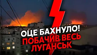 💥Екстрено! Потужні ВИБУХИ у Луганську. Величезна ПОЖЕЖА на аеродромі. Вщент рознесли ЛЬОТНЕ УЧИЛИЩЕ