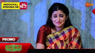 Anna Thangi - Promo | 04 May 2024 | Udaya TV Serial | Kannada Serial