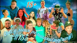 ЧУДИКИ из Тик-Тока!!! №155. ЛУЧШИЕ ПРИКОЛЫ 2021