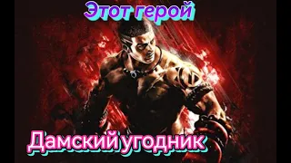 КРАЙНИЙ ДЕНЬ СЕЗОНА, ПОТЕЕМ И ДОБИВАЕМ 1к ПТС  - Mobile Legends