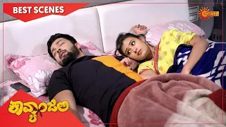 Kavyanjali - Best Scenes | Full EP free on SUN NXT | 10 Mar 2021 | Kannada Serial